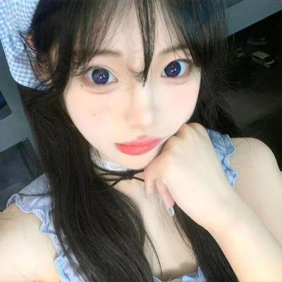 无邪